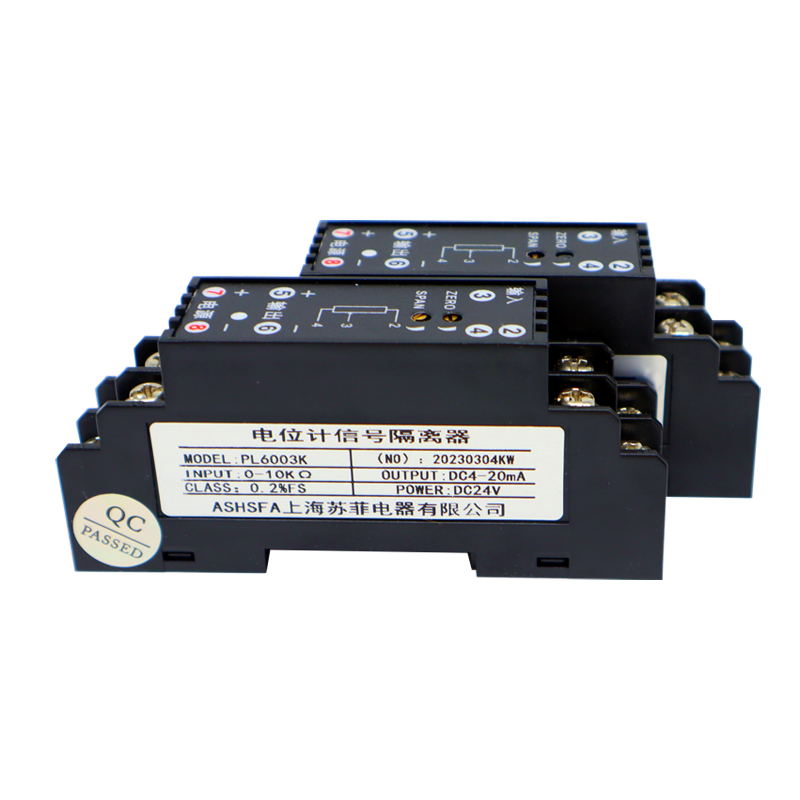 PL6003K电位计电阻信号隔离器