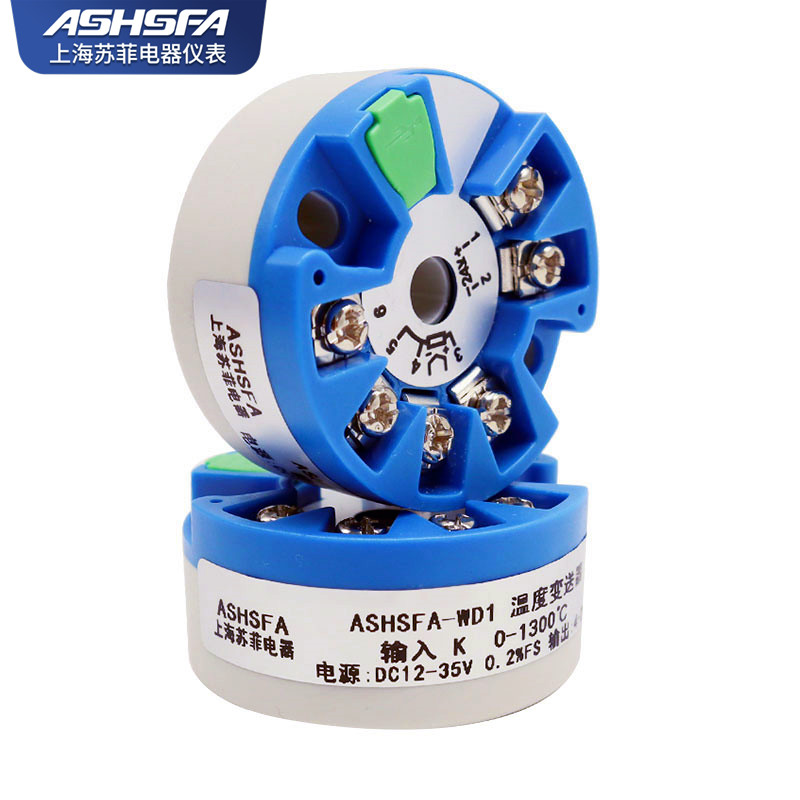 ASHSFA-WD1智能温度变送器
