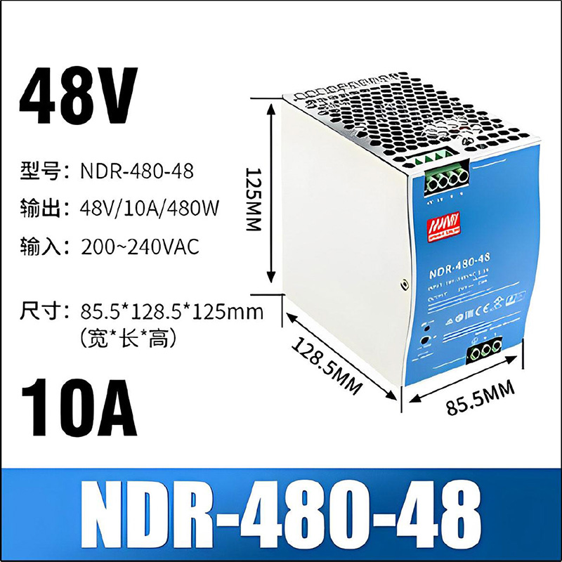 NDR-480-48