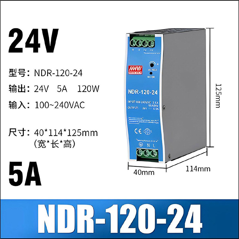 NDR-120-24