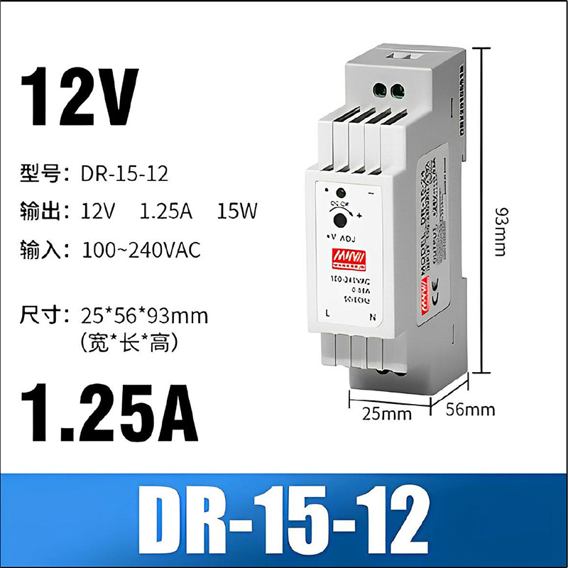 DR-15-12