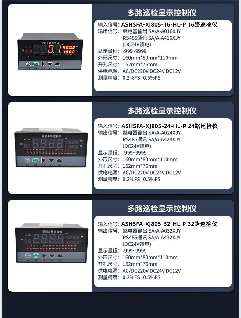 中文详情_09 型号副本.jpg